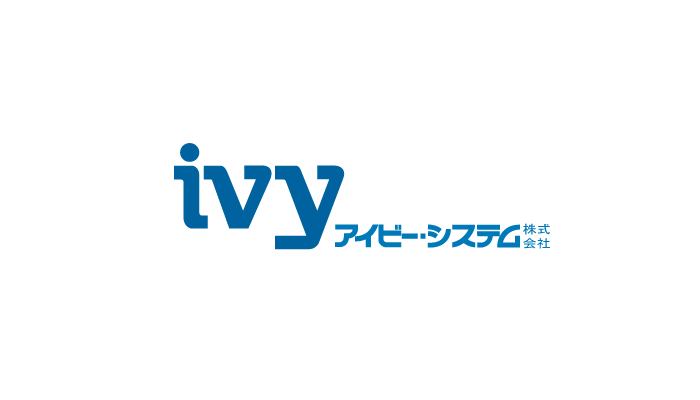 アイビー・システム株式会社