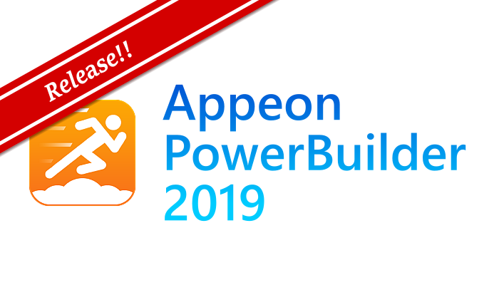 PowerBuilder 2019 R3 (Build 2722) 日本語版 GA