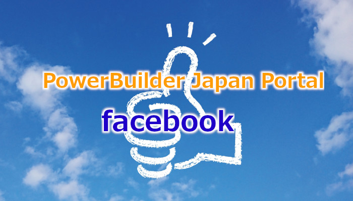 SNS活用最終章!? Facebookページ公開しました！
