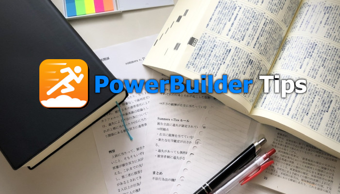 PowerScript 構文のひな型や埋め込み SQL をコードに挿入する
