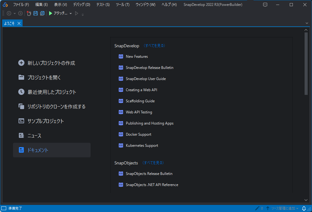 Start Page