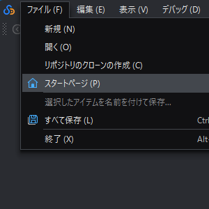File Menu
