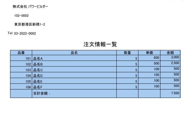 完成イメージ