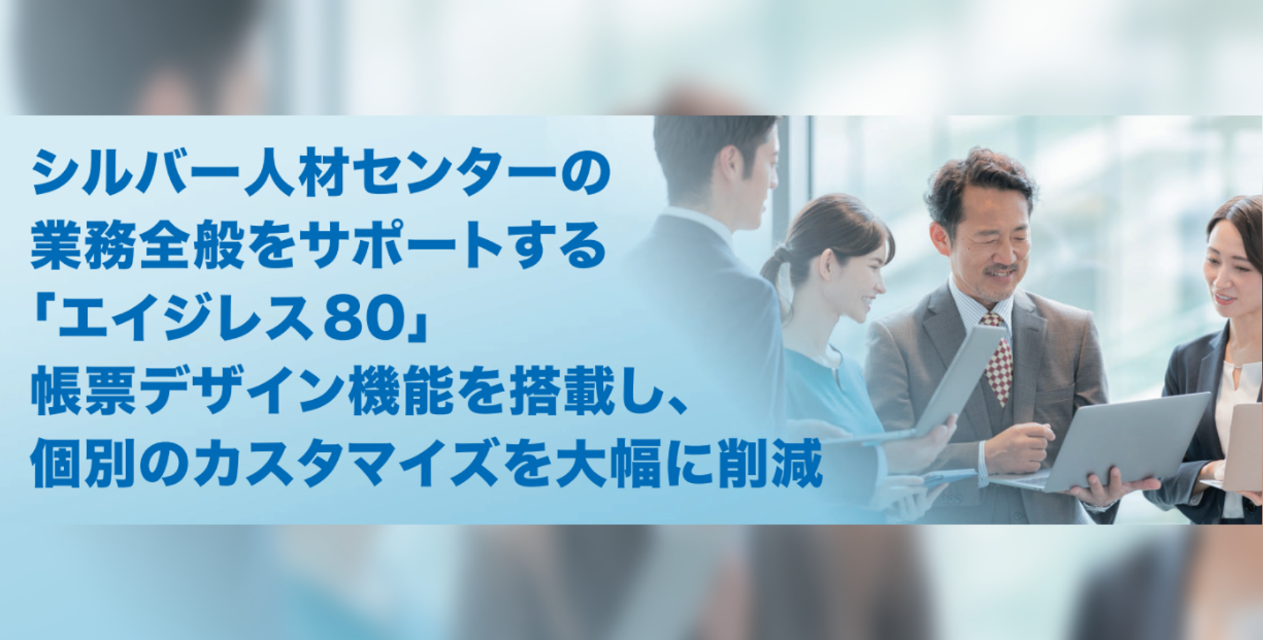 NRI社会情報システム　事例