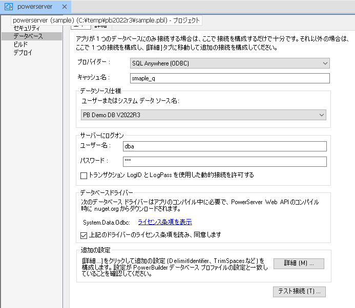 application