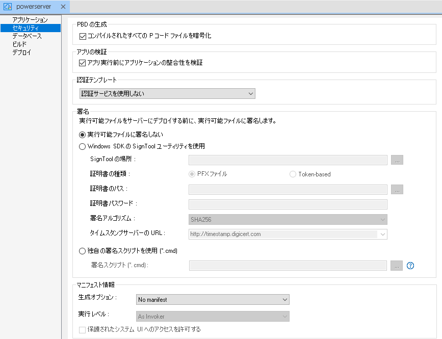 application