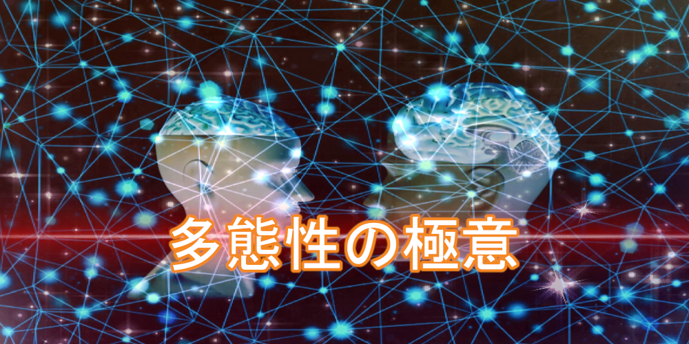 PowerBuilder 多態性の極意：コードの再利用と保守性テクニック