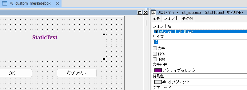 設定画面