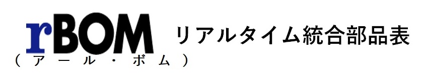 rbomロゴ