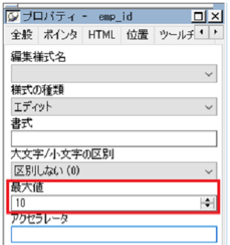 Unicodeへの変更