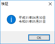 実行結果