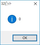 32bit
