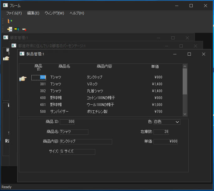 PB 2019 にマイグレーションして組み込みテーマ（Flat Design Dark）を設定したチュートリアルを Windows 10 上で実行