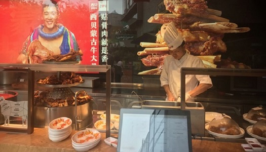 レストラン