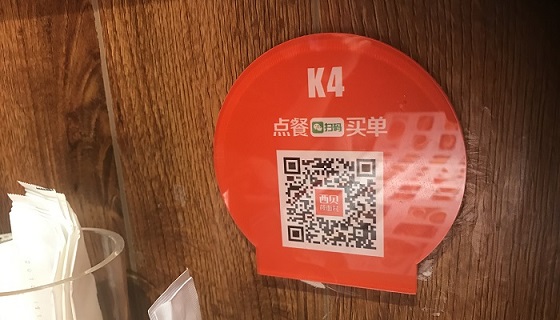 QRコード