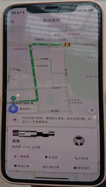タクシー配車アプリ