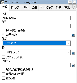配置設定