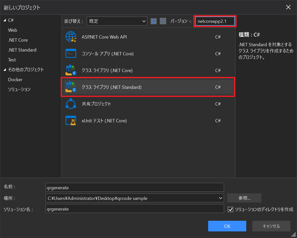 NuGet Package