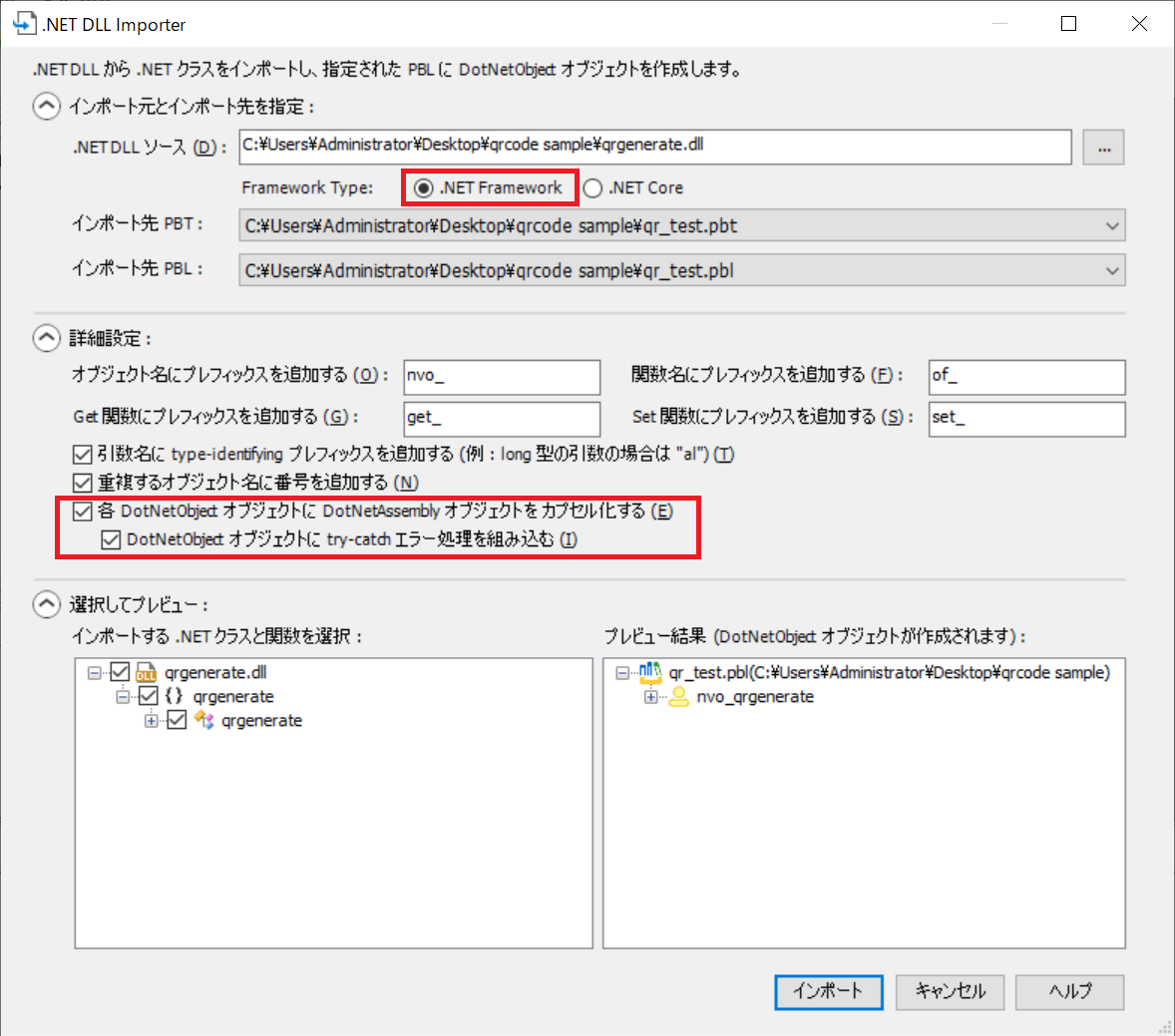 NuGet Package