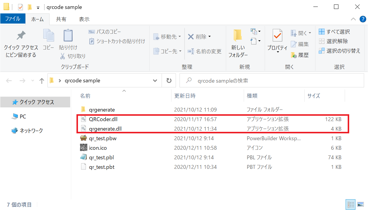 NuGet Package