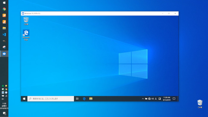 Windows Sandbox