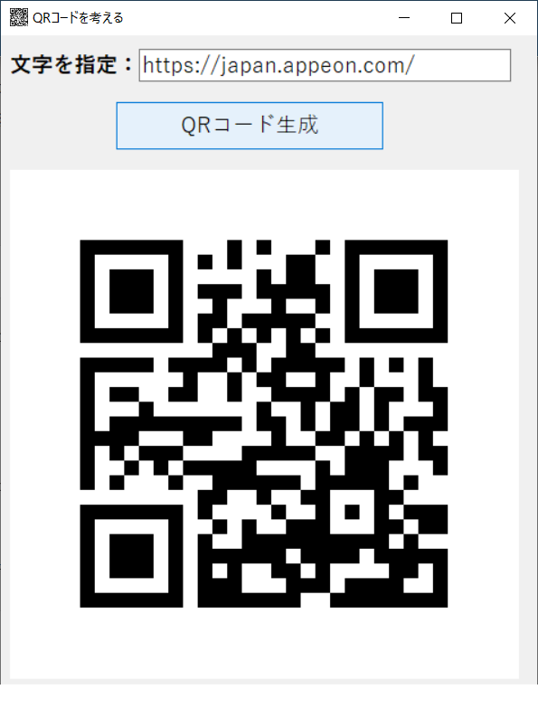 Google Chart API