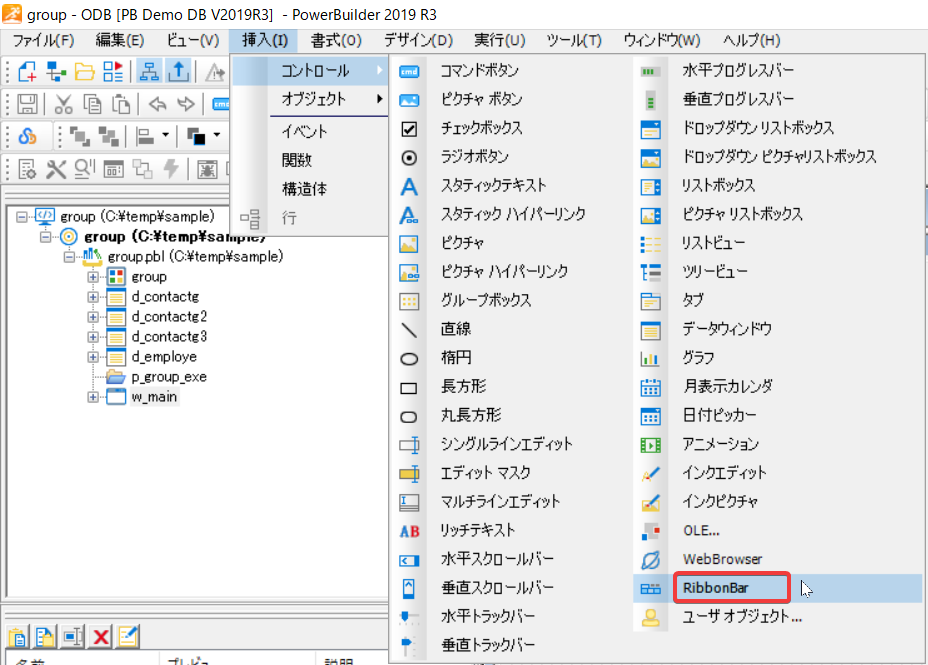 Add a Ribbonbar