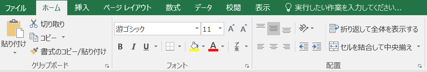 excel