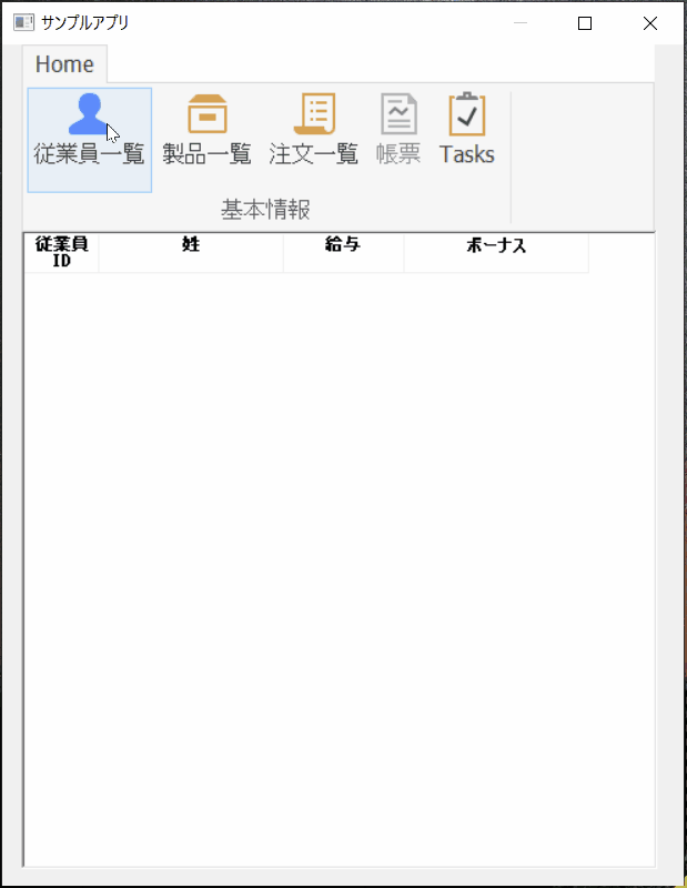 Result
