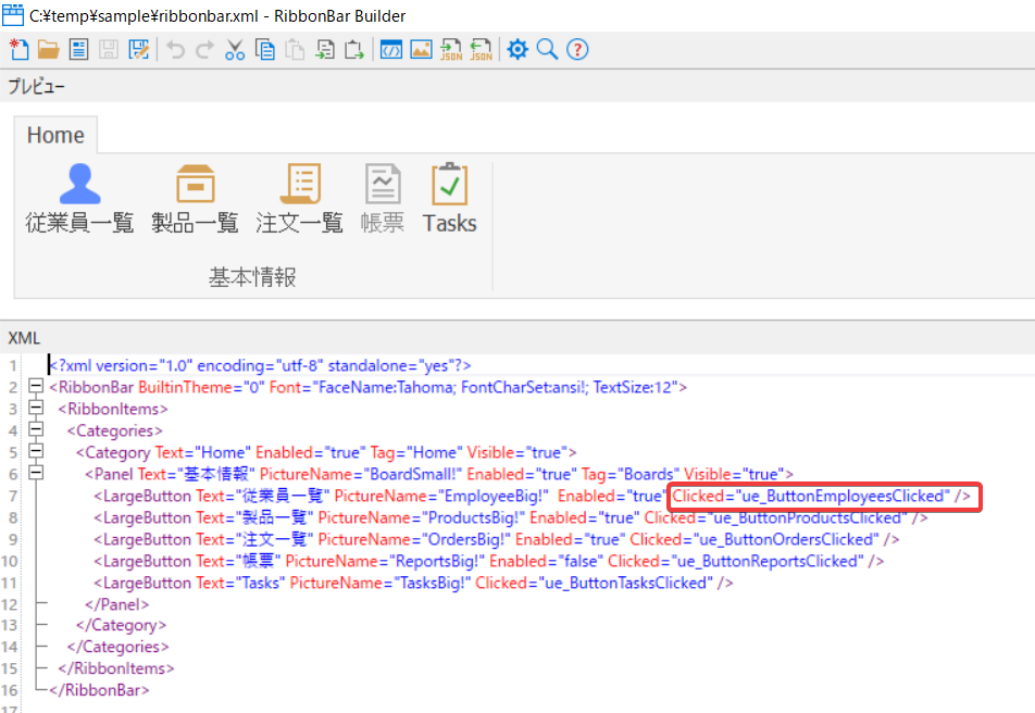 ribbonbar.xml