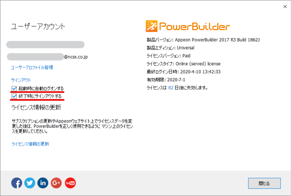 Account Info