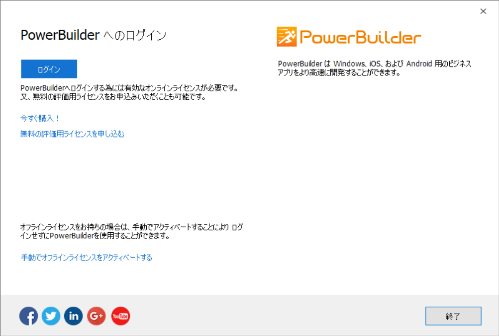 Login Window